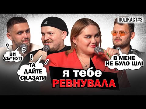 Видео: Чому Алла пішла з Бродячого? | НІЧ ПІСЛЯ СТЕНДАПУ #3 | Алла Волкова та Андрій Пілат