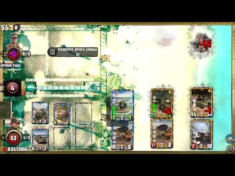 Видео: world war ii tcg battle of corrigedor битва при корригедоре