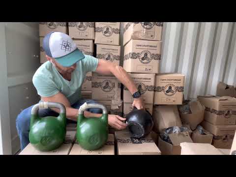 Видео: Гиря 24 кг ВФГС и гиря титан ( Titan)