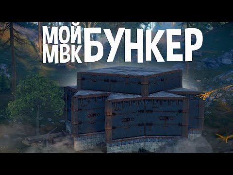 Видео: Самое эпичное выживание за 5000 часов в Раст/Rust