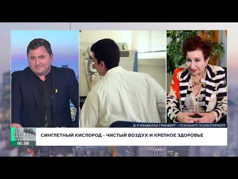Видео: Z Medic Air — дыхание, которое лечит