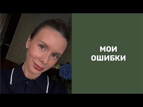 Видео: Парфюмерные разочарования 🙈