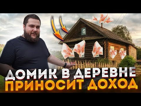 Видео: ГЛЭМПИНГ ПО-ДЕРЕВЕНСКИ🏕🏕🏕///БИЗНЕС НА ОТДЫХЕ В ДЕРЕВНЕ