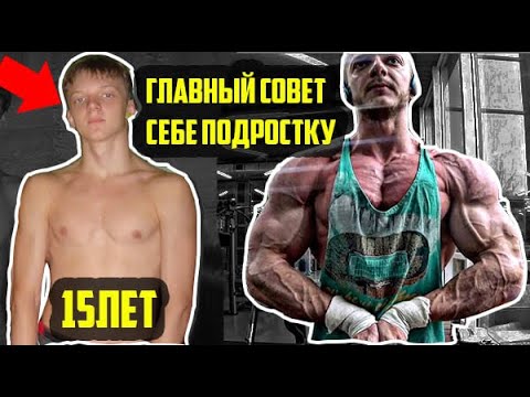 Видео: ТО ЧТО Я ХОТЕЛ БЫ ЗНАТЬ 10 ЛЕТ НАЗАД КОГДА БЫЛ ПОДРОСТКОМ - КАК ИСПОЛЬЗОВАТЬ ЭНЕРГИЮ (old-перезалив)