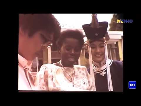 Видео: Дэлхийн залуучууд оюутны их наадам баримтат кино (1989)