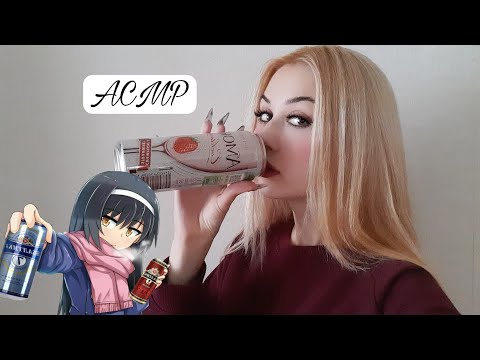 Видео: ASMR ПОСЛЕ ЖЕСТКОЙ ВЕЧЕРИНКИ
