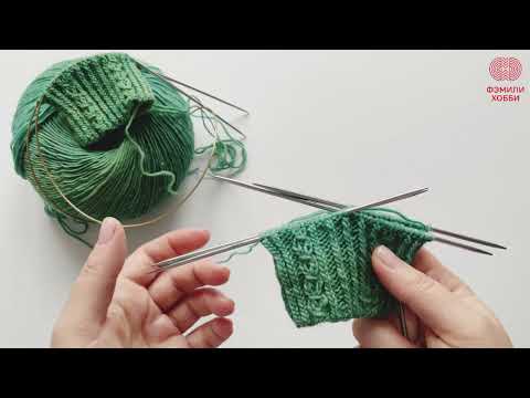 Видео: НОСОЧНАЯ ПРЯЖА ROWAN SOCK. ВЯЖЕМ МИЛЫЕ НОСОЧКИ! ЧАСТЬ 1