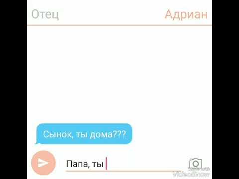 Видео: ГАБРИЭЛЬ АГРЕСТ | ПЕРЕПИСКА С АДРИАНОМ И НАТАЛИ
