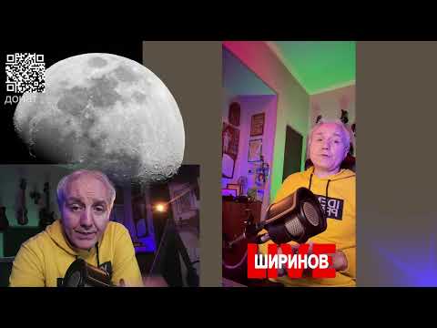 Видео: Ширинов в эфире!