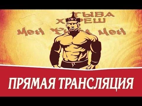 Видео: Хуреш с участием сильнейших борцов Монголии