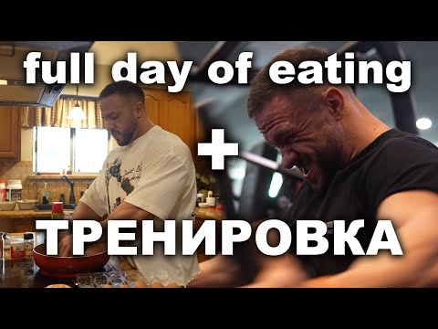 Видео: КАК СЕ ХРАНЯ ПО РЕВЪРС ДИЕТА + ЧИЙТ ХРАНЕНЕ
