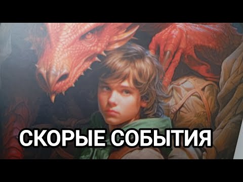 Видео: ЧТО СКОРО ПРОИЗОЙДЁТ, ВАС ПОРАДУЕТ 💕🐬