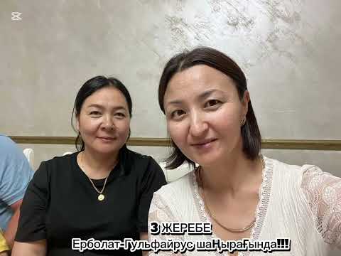 Видео: 27 сентября 2025 г.