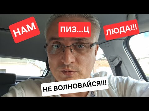Видео: 🔥Цены на такси вырастут в разы! Предложение от которого невозможно отказаться!
