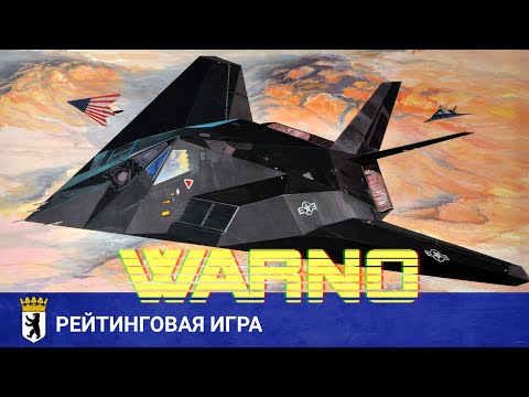 Видео: WARNO - ТОПовые игроки не могут законтрить! Рейтинговая за Синий Берлин