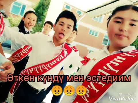 Видео: Лейлек Кокташ Бутуруучу 2019