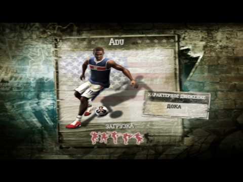 Видео: Fifa Street 2 - Прохождение #4