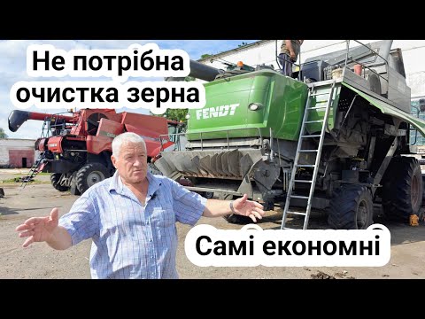 Видео: 12 років досвіду☝️ Самі економні комбайни якими збираємо все! Вартість обслуговування Fendt 6275