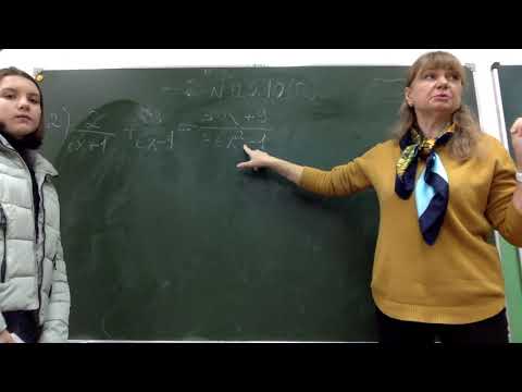 Видео: Розв'язування раціональних рівнянь. Урок 2. Алгебра 8-Б кл.