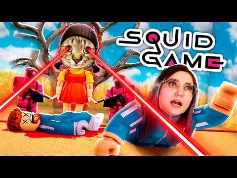 Видео: ИГРА В КАЛЬМАРА с подписчиками!