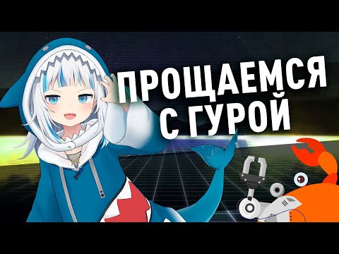 Видео: бб акуля