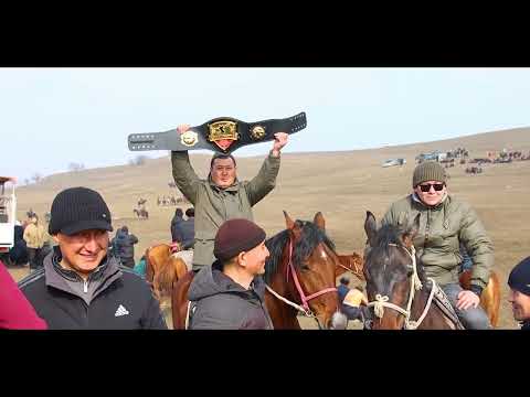 Видео: Көк Бөрү Аксы Аксуу айылы. 1987-жылкы  мырзалардын кубогу.