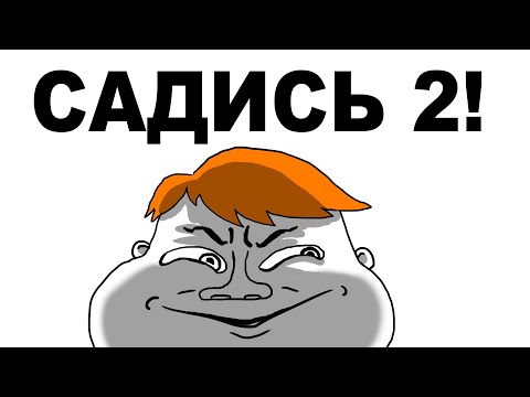 Видео: ЭКЗАМЕНЫ — ИЗДЕВАТЕЛЬСТВО НАД ЛЮДЬМИ