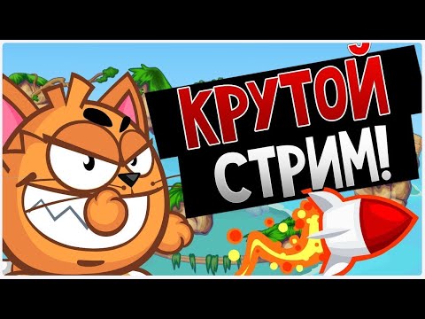 Видео: Вормикс , игра устарела? 0_0