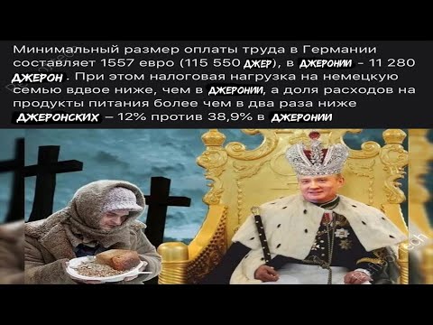 Видео: Джерония в голоде Майнкрафт RP #4