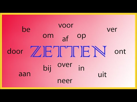 Видео: Глагол Zetten (ставить) со всеми приставками (нидерландский язык)