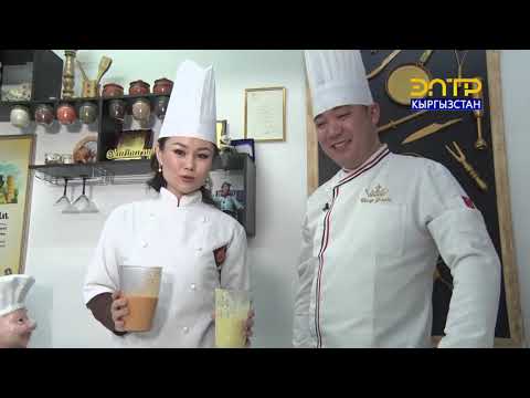 Видео: Кесипке жол // ашпозчу Улан Байсырахманов