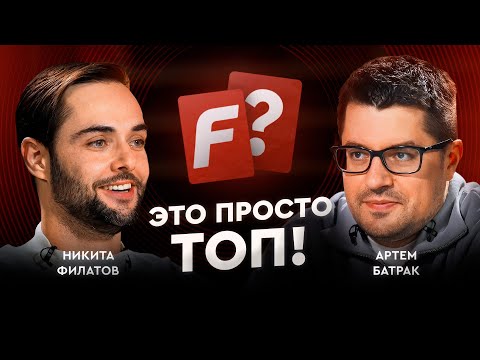 Видео: Филатов VS Батрак: самый умный хоккеист / Это просто топ. Хоккей