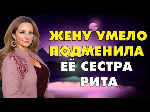 Видео: Давай не здесь, пошли на второй этаж…