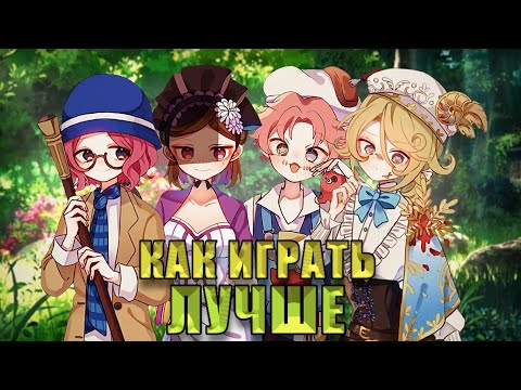 Видео: КАК ИГРАТЬ ЛУЧШЕ?/ВОПРОС-ОТВЕТ - Identity V
