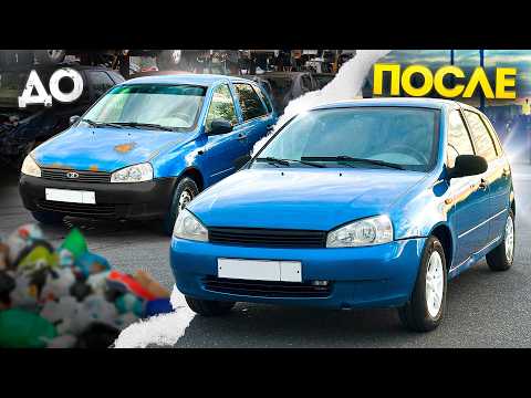 Видео: ОТКРЫВАЮ АВТОСЕРВИС?! - Крашу Авто ЦЕЛИКОМ Первый Раз, АНТИКОР НОВОЙ LADA GRANTA