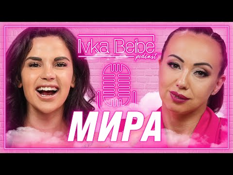 Видео: МИРА: КАКВИ МЪЖЕ ХАРЕСВАТ ФОЛК ПЕВИЦИТЕ? | IVKA BEIBE PODCAST
