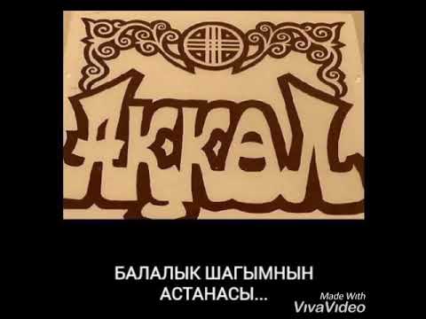Видео: Жамбыл облысы,Талас ауданы,Ақкөл ауылы