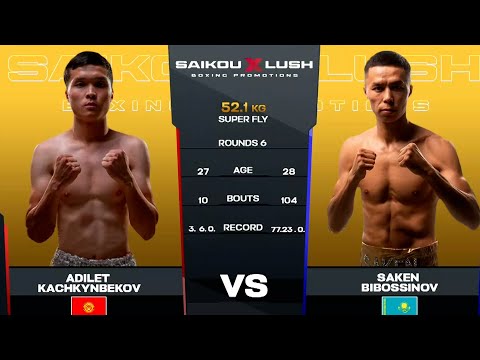 Видео: АДИЛЕТ КАЧКЫНБАЕВ VS SAKEN BIBOSSINOV 26 10 2025