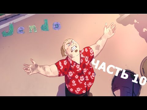 Видео: Jendo: Origins ► "РЫБКА ПОБОЛЬШЕ" #10