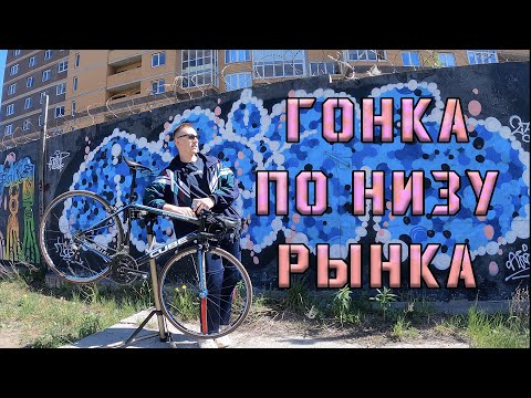 Видео: НЕ ПОКУПАЙ ШОССЕЙНИК, ПОКА НЕ ПОСМОТРИШЬ ЭТО ВИДЕО