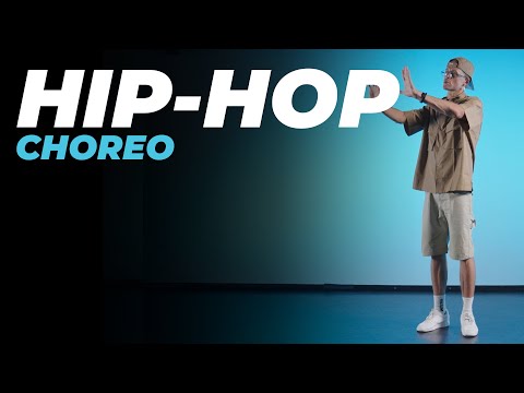 Видео: Хореография HIP-HOP Продвинутого Уровня | ANDRE DEMARKO