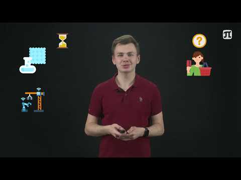 Видео: Инноватика