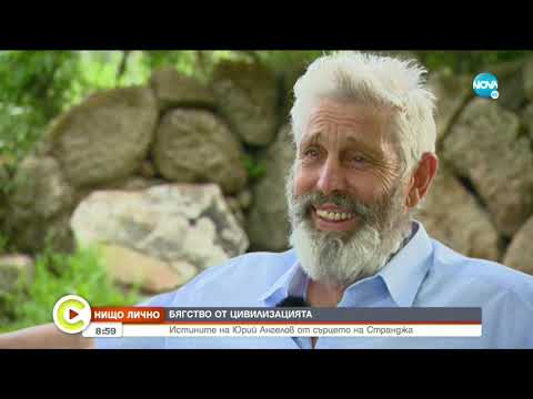 Видео: "НИЩО ЛИЧНО": Юрий Ангелов за завръщането към корените