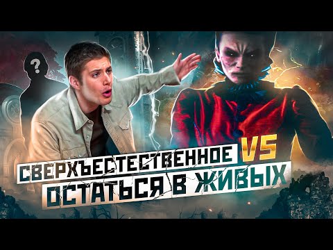 Видео: ТРЕШ ОБЗОР фильма ПОЖИРАТЕЛЬ ДУШ