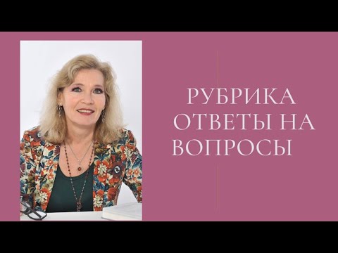 Видео: Как узнать есть ли талант к астрологии