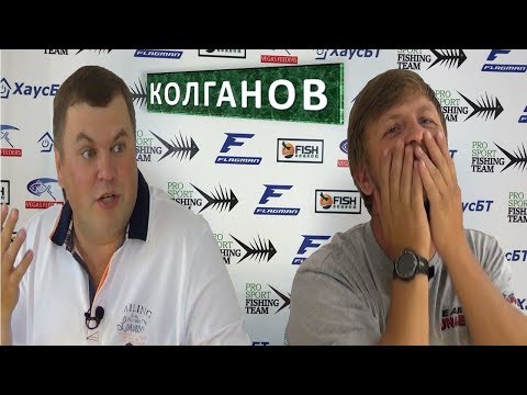 Видео: Колганов о загранице, ароматике и подписчиках /// ProSportFishingTeam