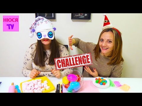 Видео: НОВЫЙ Челлендж АССОРТИ Без РУК Без Большого пальца Семь Секунд ИННА VS ЛЮДА Вызов принят