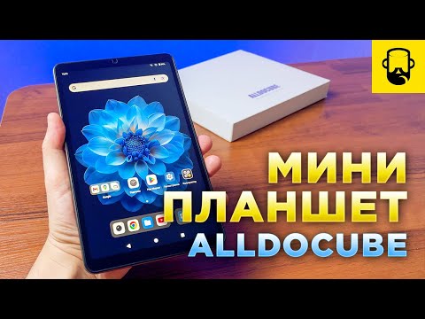 Видео: Планшет Alldocube iPlay60 Mini Turbo / Обзор
