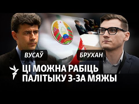 Видео: Против всех или бойкот? Спор о «безвыборах»