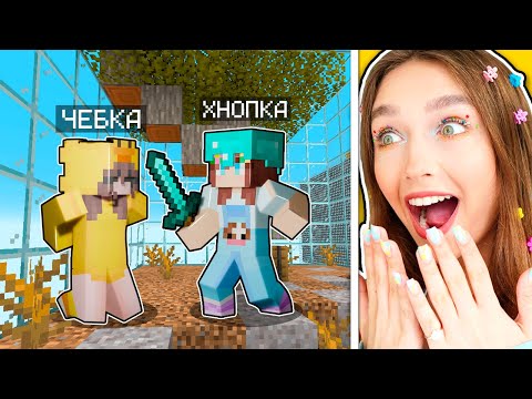 Видео: ВЫЖИВАНИЕ в БУТЫЛКЕ в МАЙНКРАФТ 🔥 БИТВА ПОДПИСЧИКОВ